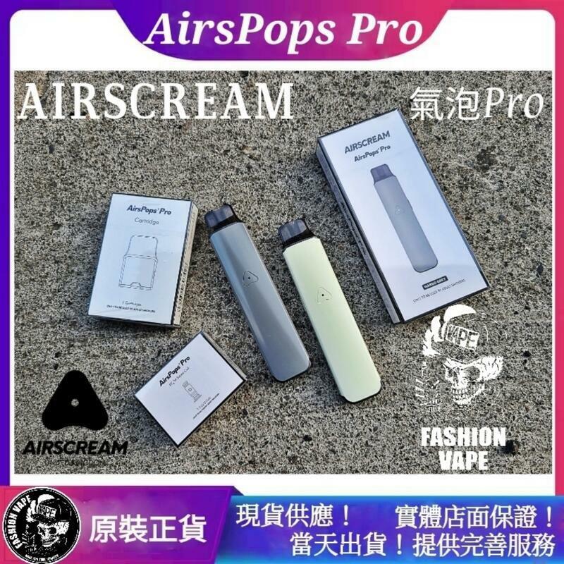 626d02313c7cb00030d53f2a AIRSCREAM AirsPops Pro,AIRSCREAM電子煙,AIRSCREAM